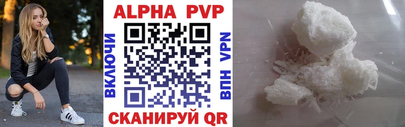 сколько стоит  Дагестанские Огни  Alpha PVP СК КРИС 
