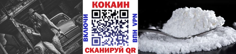 Кокаин VHQ  хочу наркоту  кракен зеркало  Дагестанские Огни 