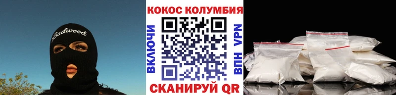 Cocaine Fish Scale Дагестанские Огни