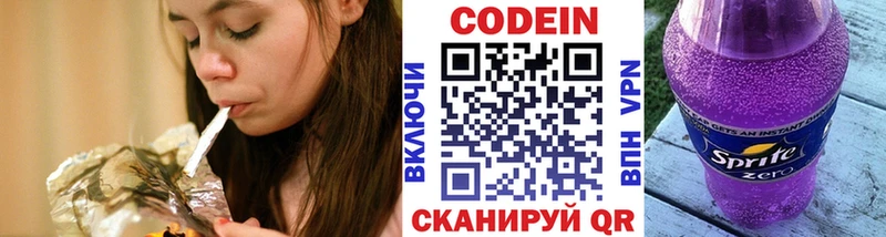 Кодеиновый сироп Lean напиток Lean (лин)  как найти наркотики  Дагестанские Огни 