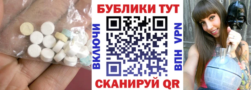 darknet какой сайт  Дагестанские Огни  Экстази таблы 