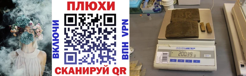 Гашиш индика сатива  продажа наркотиков  Дагестанские Огни 