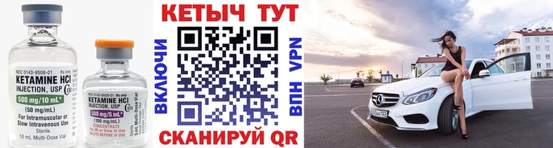 КЕТАМИН VHQ  магазин  наркотиков  Дагестанские Огни 