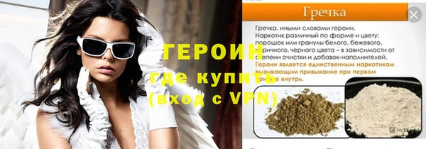 альфа пвп Гусиноозёрск