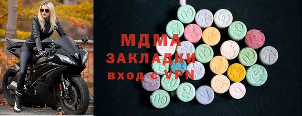 альфа пвп Гусиноозёрск