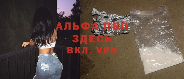 герыч Гусь-Хрустальный
