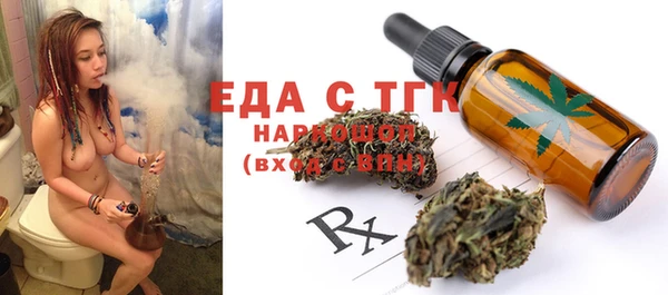 бутик Слюдянка