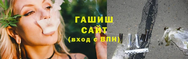 марихуана Снежногорск