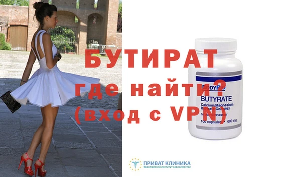 прущие грибы Снежинск