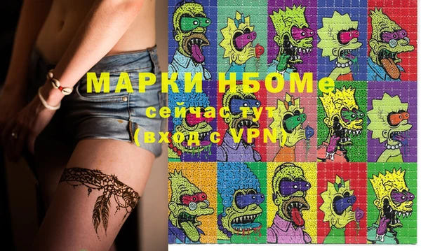 герыч Гусь-Хрустальный