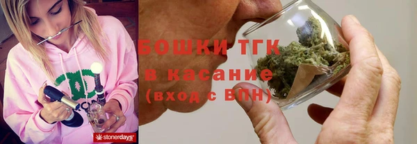 герыч Гусь-Хрустальный