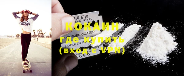 герыч Гусь-Хрустальный