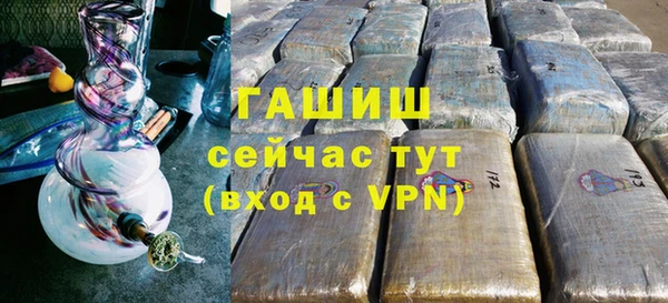 герыч Гусь-Хрустальный