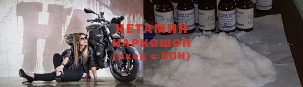 альфа пвп Гусиноозёрск