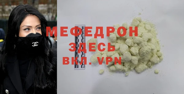герыч Гусь-Хрустальный