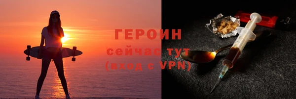 герыч Гусь-Хрустальный