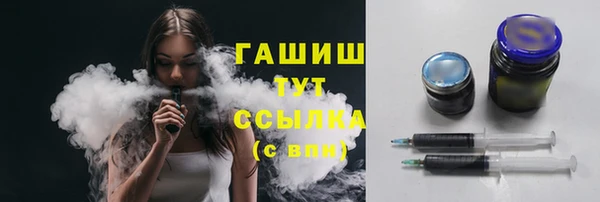 альфа пвп Гусиноозёрск
