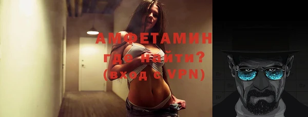 альфа пвп Гусиноозёрск
