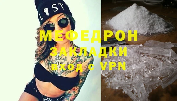 герыч Гусь-Хрустальный