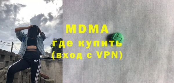 герыч Гусь-Хрустальный