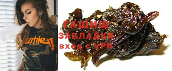 альфа пвп Гусиноозёрск