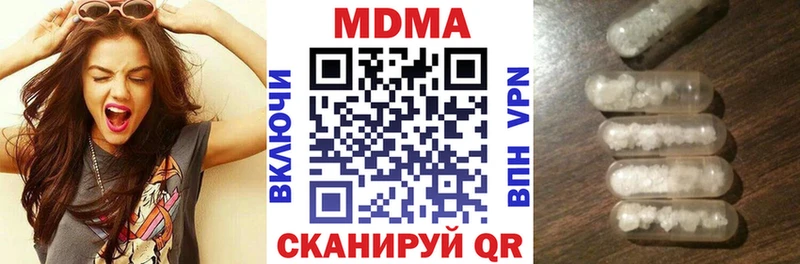 blacksprut ТОР  Дагестанские Огни  МДМА кристаллы 