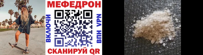 Меф mephedrone  купить   Дагестанские Огни 