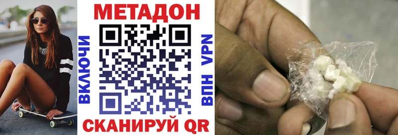 блэк спрут вход  Дагестанские Огни  Метадон кристалл 