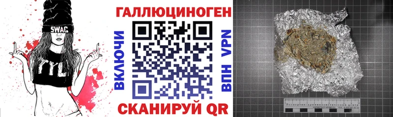 Псилоцибиновые грибы прущие грибы  Дагестанские Огни 